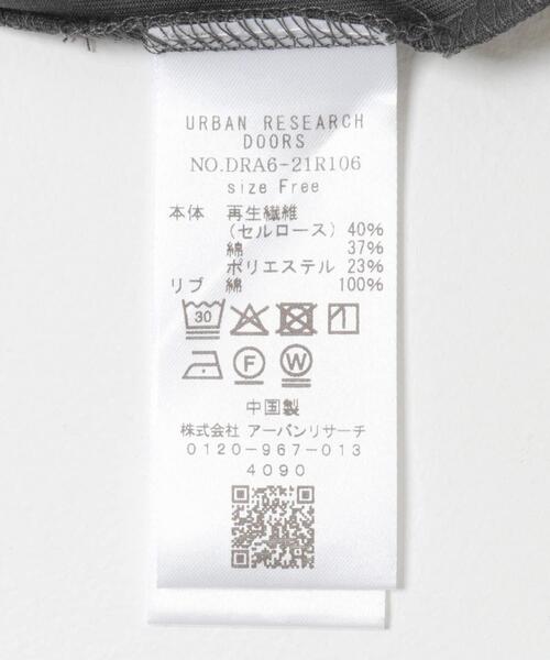 URBAN RESEARCH DOORS（アーバンリサーチドアーズ）の「フロッキーロゴプリントロングTシャツ（Tシャツ/カットソー・レディース・ホワイト系その他/グレー系その他・FREE）」の3枚目の写真