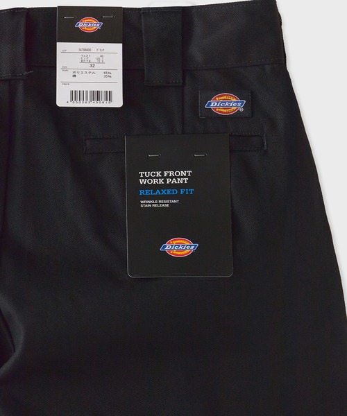 Dickies(ディッキーズ)の「Dickies RELAX FIT / 14788600 秋服 冬服(チノパンツ・メンズ・ブラック/チャコール/ベージュ/ブラウン・28inch/30inch/32inch/34inch)」の9枚目の写真