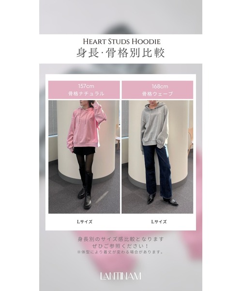 LANTINAM(ランティナム)の「【UNISEX】Heart Studs Hoodie(パーカー・レディース・ピンク/チャコールグレー・MEDIUM/LARGE)」の21枚目の写真