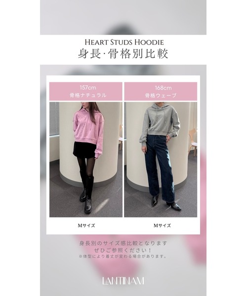 LANTINAM(ランティナム)の「【UNISEX】Heart Studs Hoodie(パーカー・レディース・ピンク/チャコールグレー・MEDIUM/LARGE)」の20枚目の写真