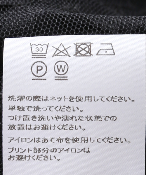 BAUM UND PFERDGARTEN(バウムウンドヘルガーデン)の「BAUM UND PFERDGARTEN/バウム ウンド ヘルガーデン fancy organza ドレス(ワンピース・レディース・ブラック・FREE)」の10枚目の写真