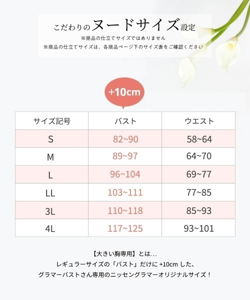 Nissen glamor(ニッセングラマー)の「【大きい胸専用】着やせキャミワンピース(ポケット付)(ワンピース・レディース・ブラウン/ブラック・M/L/LL/3L)」の5枚目の写真