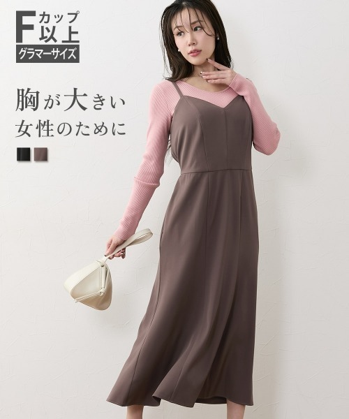 Nissen glamor(ニッセングラマー)の「【大きい胸専用】着やせキャミワンピース(ポケット付)(ワンピース・レディース・ブラウン/ブラック・M/L/LL/3L)」の3枚目の写真