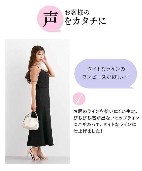 Nissen glamor(ニッセングラマー)の「【大きい胸専用】着やせキャミワンピース(ポケット付)(ワンピース・レディース・ブラウン/ブラック・M/L/LL/3L)」の6枚目の写真