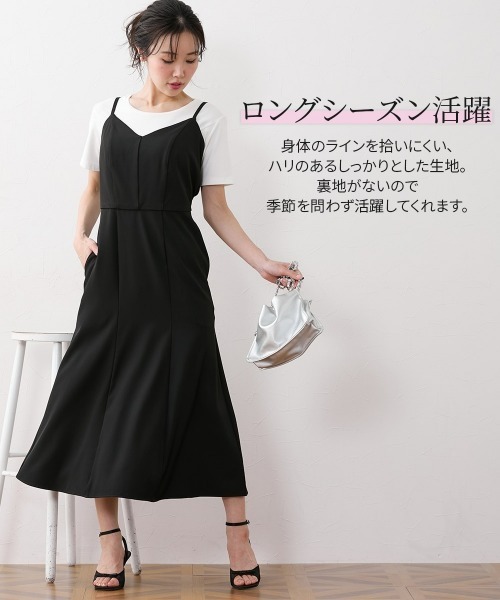 Nissen glamor(ニッセングラマー)の「【大きい胸専用】着やせキャミワンピース(ポケット付)(ワンピース・レディース・ブラウン/ブラック・M/L/LL/3L)」の12枚目の写真