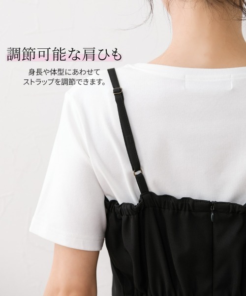 Nissen glamor(ニッセングラマー)の「【大きい胸専用】着やせキャミワンピース(ポケット付)(ワンピース・レディース・ブラウン/ブラック・M/L/LL/3L)」の13枚目の写真
