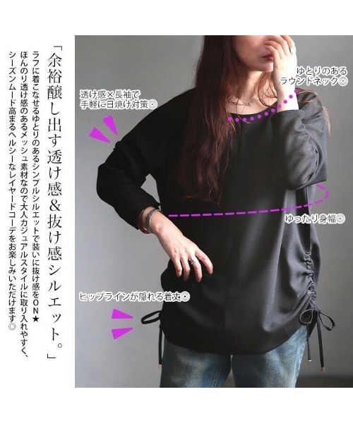 GOLDJAPAN（ゴールドジャパン）の「サイドドロストメッシュプルオーバー【大きいサイズ対応】（Tシャツ/カットソー・レディース・ブラウン/ブラック・4L～5L/LL～3L）」の4枚目の写真