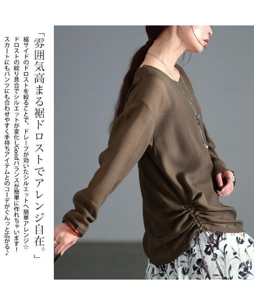 GOLDJAPAN（ゴールドジャパン）の「サイドドロストメッシュプルオーバー【大きいサイズ対応】（Tシャツ/カットソー・レディース・ブラウン/ブラック・4L～5L/LL～3L）」の5枚目の写真