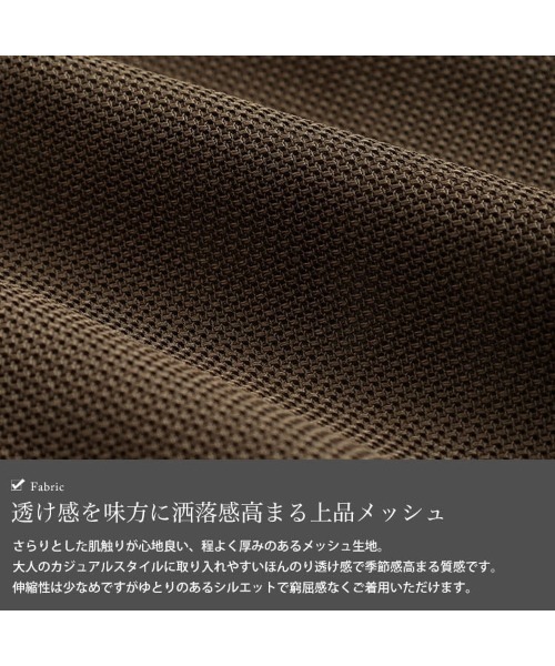 GOLDJAPAN（ゴールドジャパン）の「サイドドロストメッシュプルオーバー【大きいサイズ対応】（Tシャツ/カットソー・レディース・ブラウン/ブラック・4L～5L/LL～3L）」の6枚目の写真