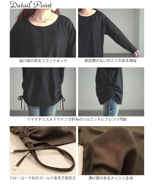 GOLDJAPAN（ゴールドジャパン）の「サイドドロストメッシュプルオーバー【大きいサイズ対応】（Tシャツ/カットソー・レディース・ブラウン/ブラック・4L～5L/LL～3L）」の15枚目の写真