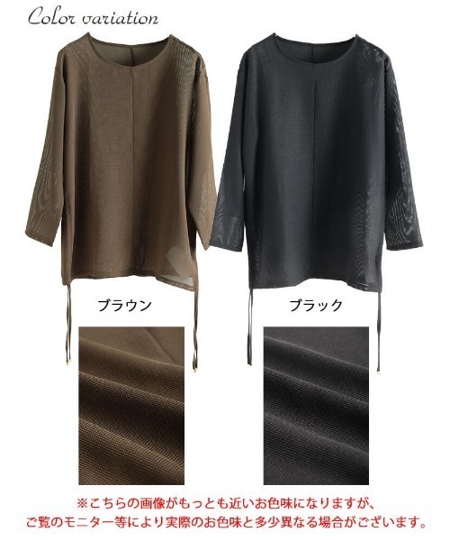 GOLDJAPAN（ゴールドジャパン）の「サイドドロストメッシュプルオーバー【大きいサイズ対応】（Tシャツ/カットソー・レディース・ブラウン/ブラック・4L～5L/LL～3L）」の16枚目の写真