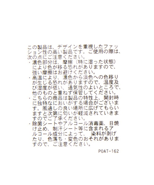 GLOBAL WORK（グローバルワーク）の「パフユーミニショルダー/1018002（ショルダーバッグ・レディース・オフホワイト/ブラック/チャコールグレー/レオパード・FREE）」の8枚目の写真