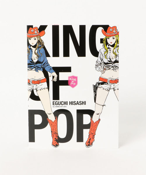 Of King 江口寿史 江口寿史 Of 全イラストレーション集 本 Pop 本 Tokyo Beams トウキョウカルチャートバイビームス のファッション By 江口寿史 Cultuart