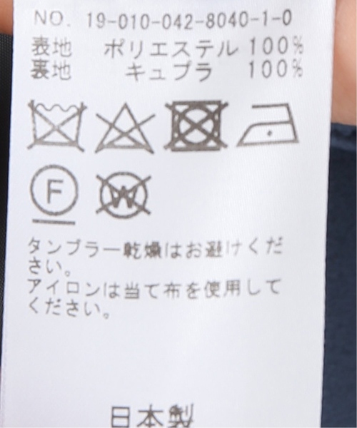 CITYSHOP(シティーショップ)の「スエードガウンジャケット◆(その他アウター・レディース・ベージュ/ブルー・FREE)」の16枚目の写真