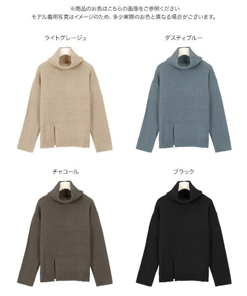 KOBE LETTUCE(コウベレタス)の「裾スリットタートルニットトップス(ニット/セーター・レディース・ブラック/ベージュ系その他/ブルー系その他/チャコール・FREE)」の14枚目の写真