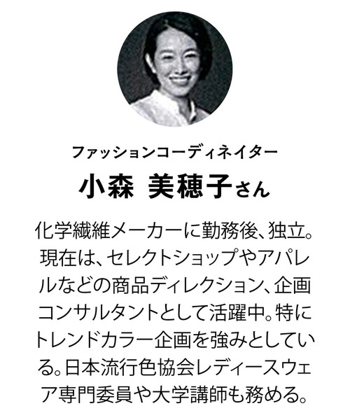 IEDIT(イディット)の「IEDIT 小森美穂子さんコラボ はおりにもなる こなれシルエットの大人コーデュロイワンピース〈ブラウン〉(シャツワンピース・レディース・ブラウン・MEDIUM/LARGE/X-LARGE/XX-LARGE/NS/NM)」の8枚目の写真