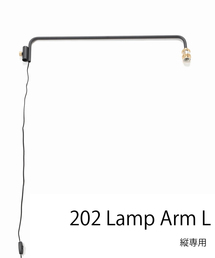journal standard Furniture （ジャーナルスタンダードファニチャー）の「【DRAW A LINE/ドローアライン】202 Lamp Arm L（照明・メンズ）」