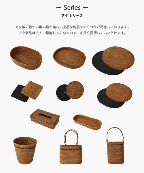 sarasa design（サラサデザイン）の「b2c アタ コースター ラウンド（グラス/マグカップ/タンブラー・レディース・ブラック/ナチュラル・ONESIZE）」の12枚目の写真