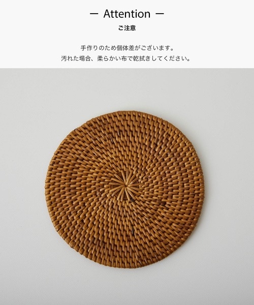 sarasa design（サラサデザイン）の「b2c アタ コースター ラウンド（グラス/マグカップ/タンブラー・レディース・ブラック/ナチュラル・ONESIZE）」の13枚目の写真