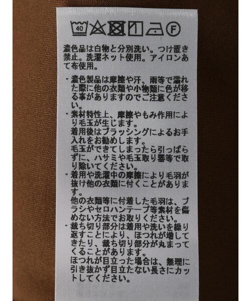 YECCA VECCA(イェッカヴェッカ)の「フェイクスエードライダースジャケット(ライダースジャケット・レディース・ライトベージュ/ダークベージュ・FREE)」の8枚目の写真