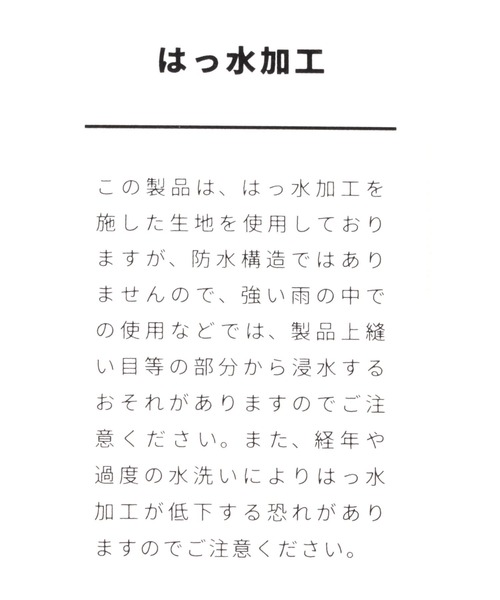 studio CLIP(スタディオクリップ)の「Legato Largo別注ナイロンリュック(バックパック/リュック・レディース・ベージュ/ブラック/カーキ・FREE)」の21枚目の写真