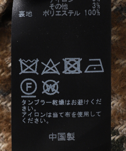 EDIFICE（エディフィス）の「ループツイード クラブチェック ダブル