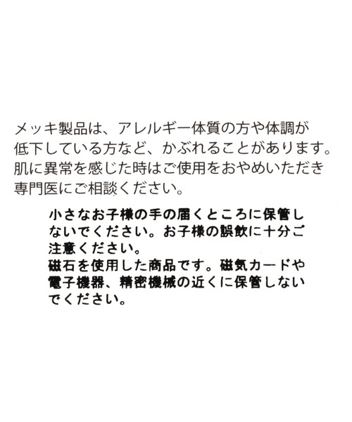 studio CLIP(スタディオクリップ)の「マグネット2連チェーンネックレス(ネックレス・レディース・その他1/その他2・FREE)」の7枚目の写真
