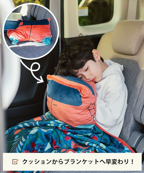 studio CLIP（スタディオクリップ）の「ブランケットインクッション【N