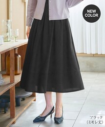 【コムデギャルソン】ポルカドットタックフレアスカート ミモレ丈 ブラック 楽天市場】【SALE／30%OFF】ポルカドットタックフレアスカート