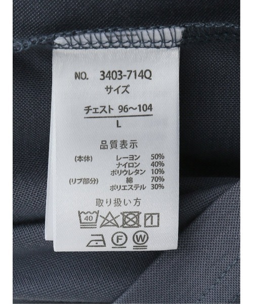 m.f.editorial(エムエフエディトリアル)の「m.f.エディトリアル メンズ 接触冷感 切替クルーネック半袖Tシャツ(Tシャツ/カットソー・メンズ・ホワイト/サックスブルー/ダークグリーン・LARGE/X-LARGE/MEDIUM)」の9枚目の写真
