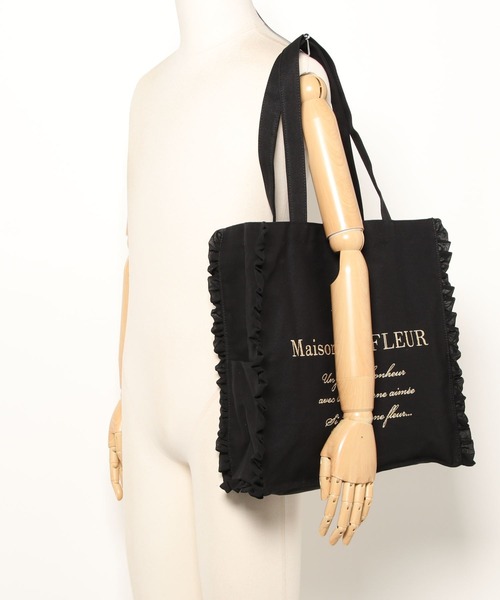 Maison de FLEUR（メゾンドフルール）の「帆布フリルスクエア