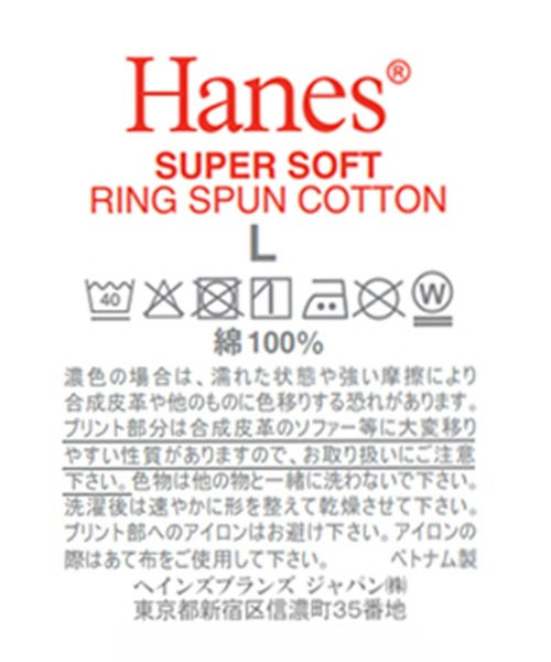 HANES(ヘインズ)の「【Hanes/ヘインズ】メンズ 【2枚組】RS クルーネックTシャツ(その他アンダーウェア/インナー・メンズ・ホワイト/ブラック・XXX-LARGE/XX-LARGE)」の9枚目の写真