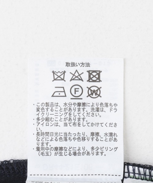 tシャツ Tシャツ ダンボールニットドッキングレイヤードプルオーバー