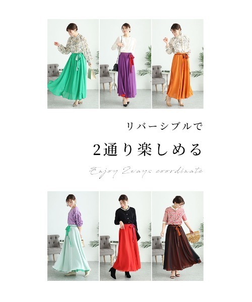 Sawa a la mode(サワアラモード)の「2wayシフォンスカート(スカート・レディース・オレンジ/パープル/グリーン・SMALL/FREE)」の5枚目の写真