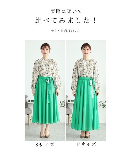 Sawa a la mode(サワアラモード)の「2wayシフォンスカート(スカート・レディース・オレンジ/パープル/グリーン・SMALL/FREE)」の8枚目の写真
