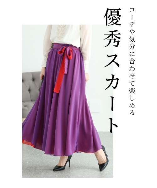 Sawa a la mode(サワアラモード)の「2wayシフォンスカート(スカート・レディース・オレンジ/パープル/グリーン・SMALL/FREE)」の9枚目の写真