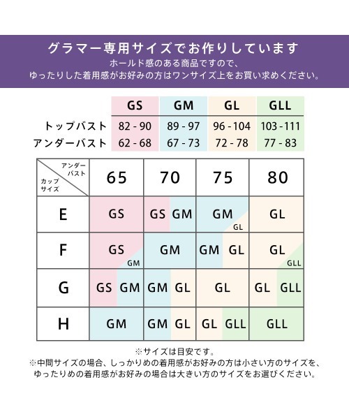 aimerfeel（エメフィール）の「【グラマーサイズ】しっかり美胸 夢ごこち 綿混 ナイトブラ 単品ブラジャー（ナイトブラ・レディース・ブラック/スモークピンク・SG/MG/LG/LLG）」の10枚目の写真