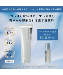 ORBIS Mr.（オルビスミスター）の「オルビス ミスター フォーミング