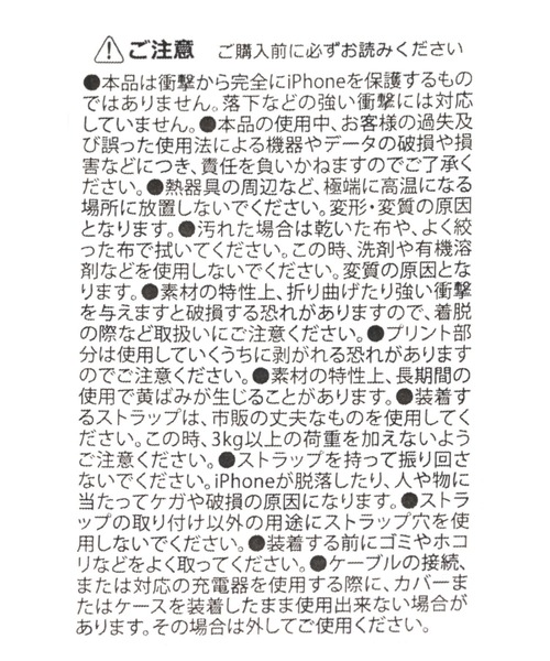 niko and...（ニコアンド）の「オリジナル ホログラムiPhoneケース(iPhone13/14)（スマホケース/カバー・レディース・その他1/ブラック・0）」の3枚目の写真