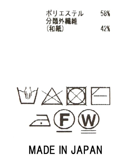 CLOCHE（クロシェ）の「和紙ＷＧショートカーディガン５分（ニット/セーター・レディース・アイボリー/ブラック・FREE）」の4枚目の写真