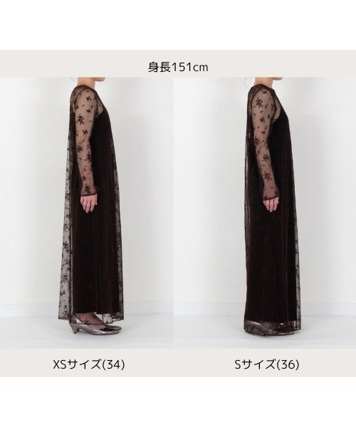 フロッキーベロア2wayドレス（ドレス）｜kaene（カエン）の