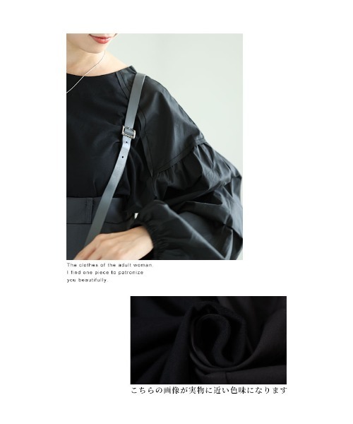 Sawa a la mode（サワアラモード）の「異素材ドッキングトップス（Tシャツ/カットソー・レディース・ホワイト/ブラック・FREE）」の13枚目の写真