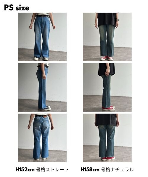 CPCM（シーピーシーエム）の「【新色/コーデュロイ】フレアデニム（デニムパンツ・レディース・インディゴブルー/ネイビー/ブルー/ブラック/ブラウン系その他/ブラック系その他・SMALL/MEDIUM/X-SMALL/PS/PM）」の15枚目の写真