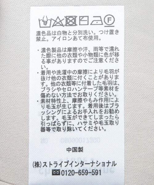 Green　Parks（グリーンパークス）の「シャギーニットスカート（スカート・レディース・ベージュ/オフホワイト/ブラック・FREE）」の21枚目の写真