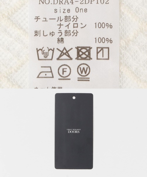 URBAN RESEARCH DOORS（アーバンリサーチドアーズ）の「2WAYレースカバー（ストール/ショール・レディース・ナチュラル・ONE）」の5枚目の写真