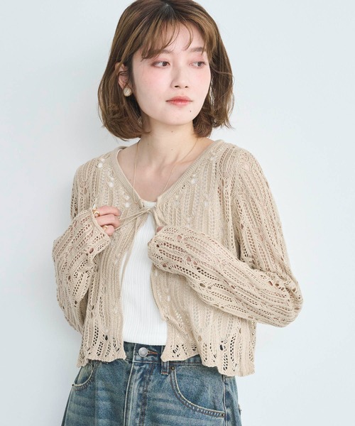 透かし編みカーディガン（カーディガン/ボレロ）｜attiree（アティレー