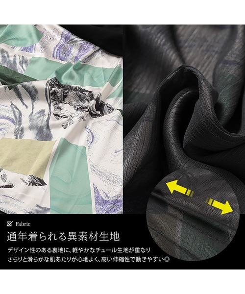 GOLDJAPAN(ゴールドジャパン)の「アート柄レイヤードサロペットワンピース【大きいサイズ対応】(ワンピース・レディース・ブラック・LL~3L/4L~5L)」の6枚目の写真
