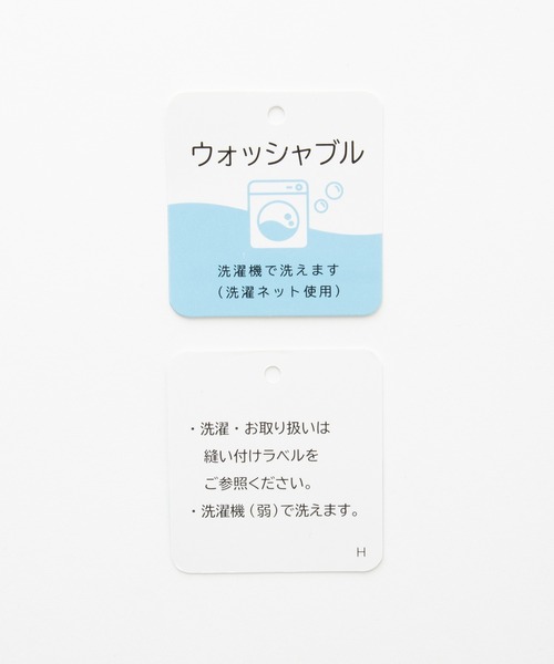 Honeys(ハニーズ)の「【ウォッシャブル】8分袖透かし編トッパー(カーディガン/ボレロ・レディース・アイボリー/グリーン/グレイッシュブルー/チャコール/ベージュ/ブラック・LL/M/L)」の7枚目の写真