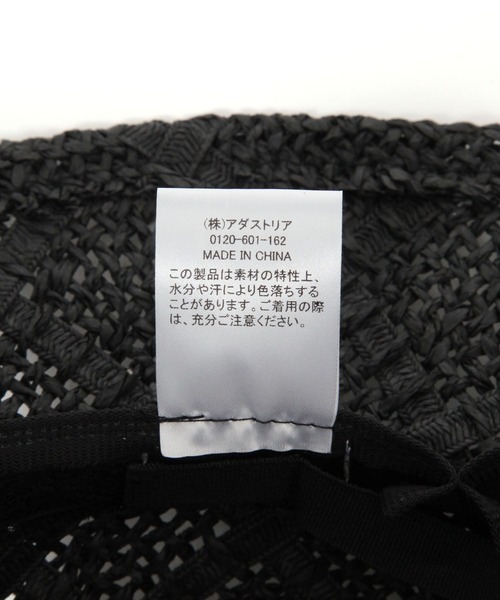 LAKOLE（ラコレ）の「格子柄ペーパーハット / 286092（ハット・レディース・ブラック/ブラウン/ナチュラル・FREE）」の4枚目の写真