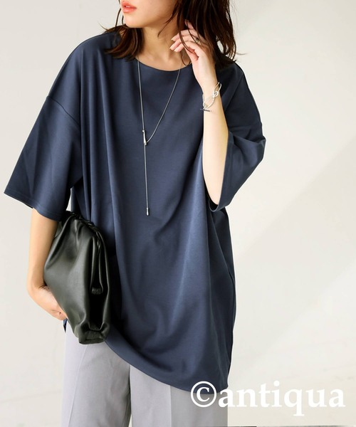 antiqua(アンティカ)の「ダブルボディ カットソーTシャツ(Tシャツ/カットソー・レディース・ダークグレー/ネイビー/ホワイト/ブラック/カーキ/杢グレー・M/L/XL)」の6枚目の写真